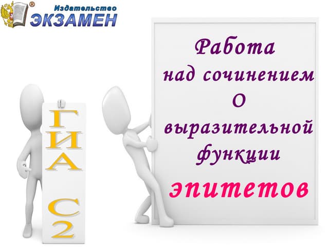 Аннушка Работала Больничным Клоуном Сочинение 15.3 Аннушка Работала Больничным Клоуном Сочинение 15.3